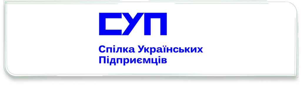 Спілка Українських Підприємців